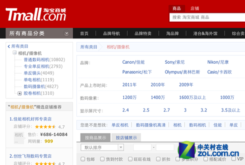 时尚界的新风尚：尾货清仓大促销