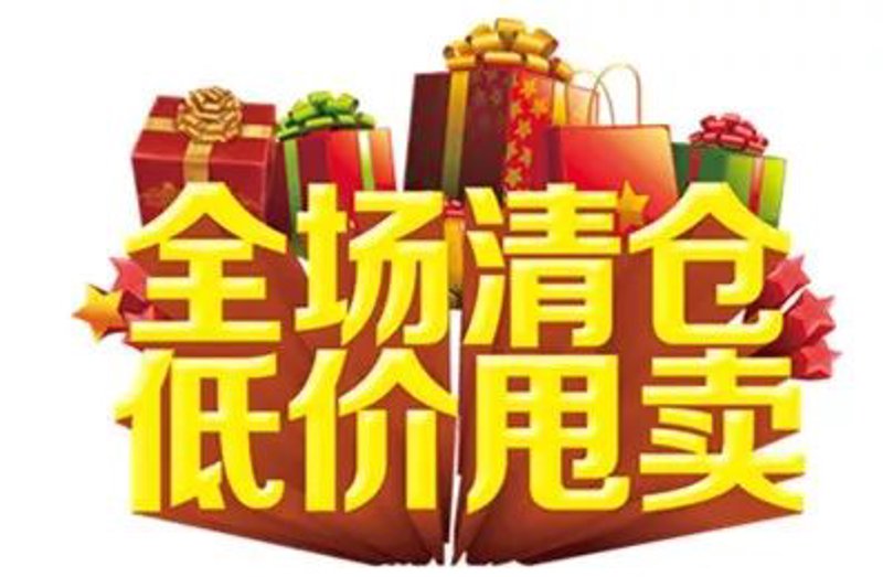 品牌折扣攻略：让你的购物体验更精彩