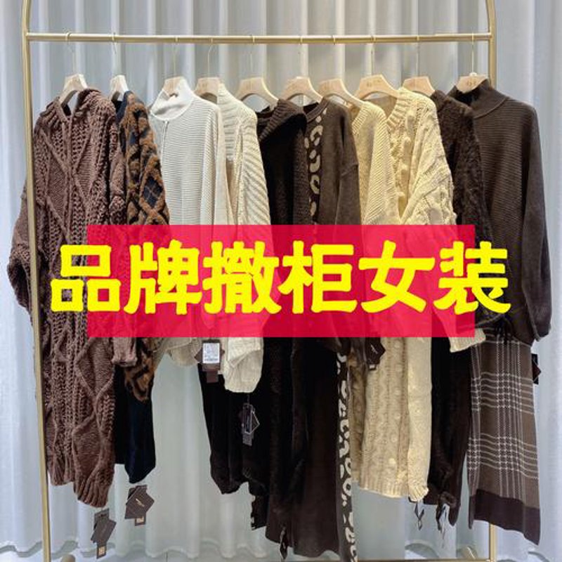 抓住品牌折扣的新机遇