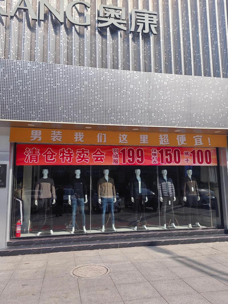 淘清仓：性价比之王的购物盛宴