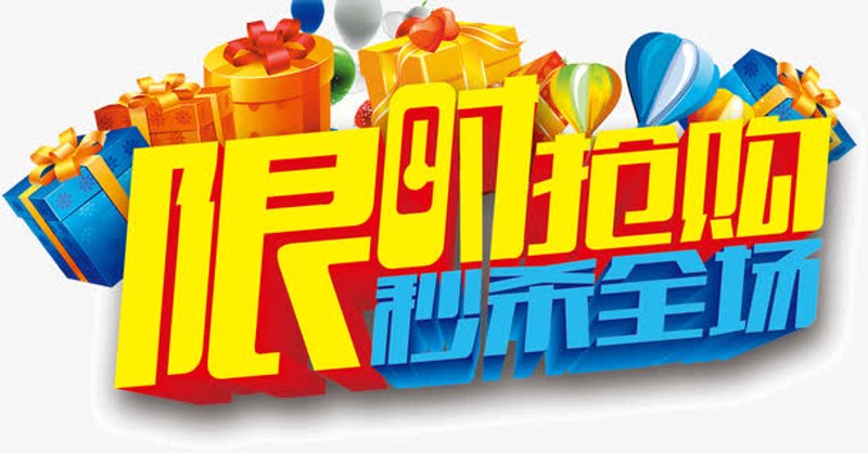 淘清仓商品的魅力之源