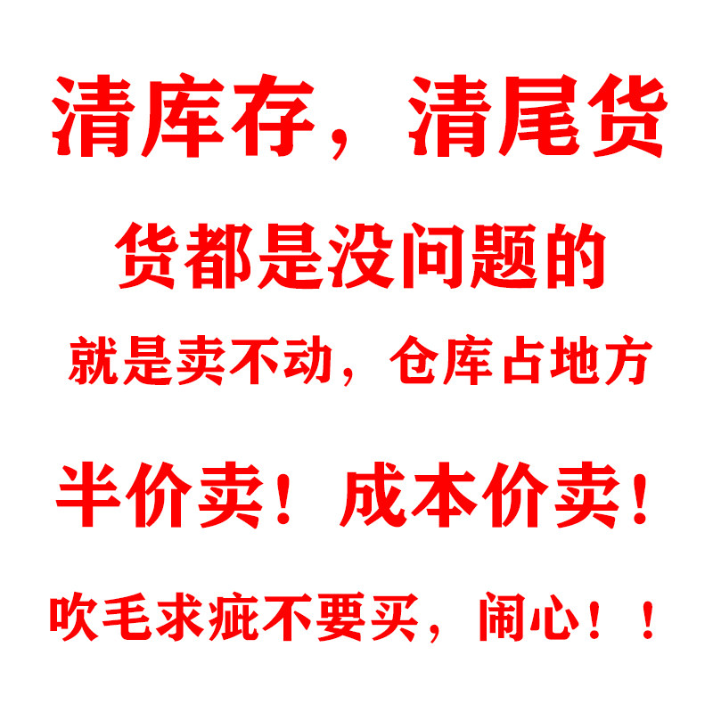 淘清仓动态：商家清仓大促背后的市场变化与机遇
