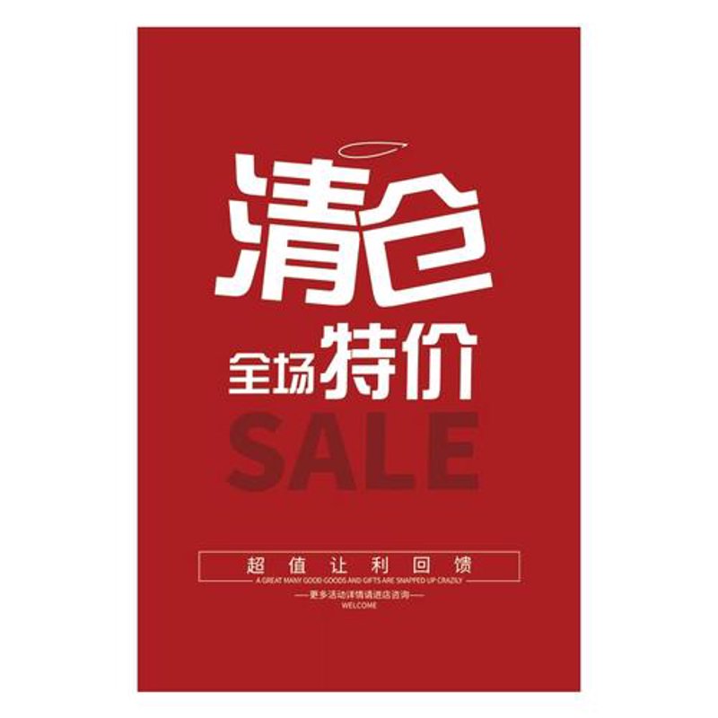掌握品牌折扣攻略：助您轻松享受购物乐趣