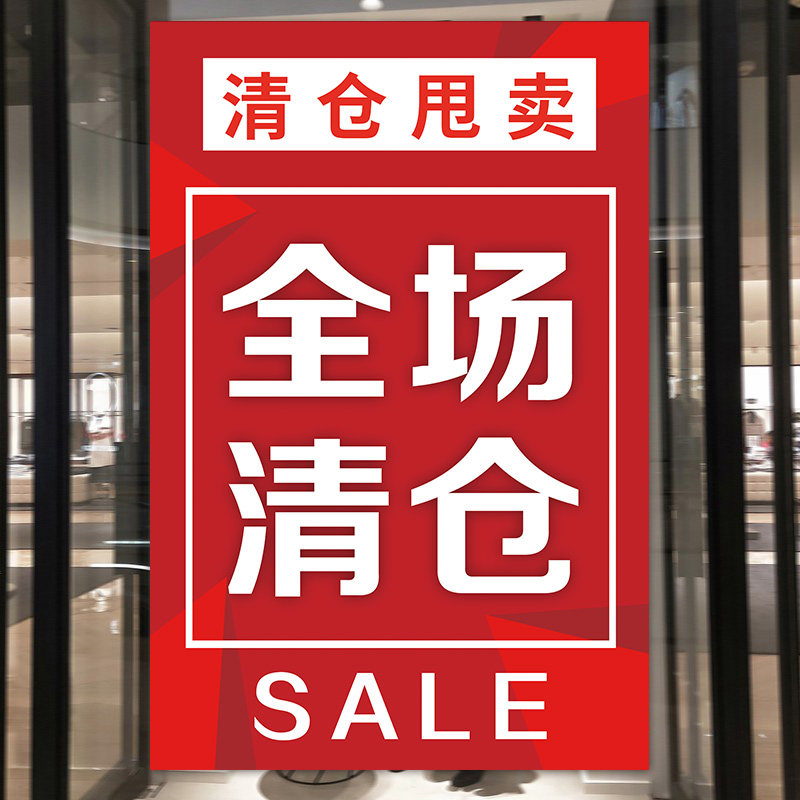 淘清仓:在线购物的新鲜体验